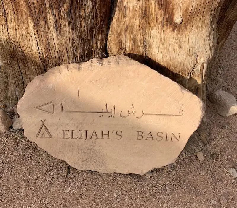 Prophet Elijah basin in Mount Sinai