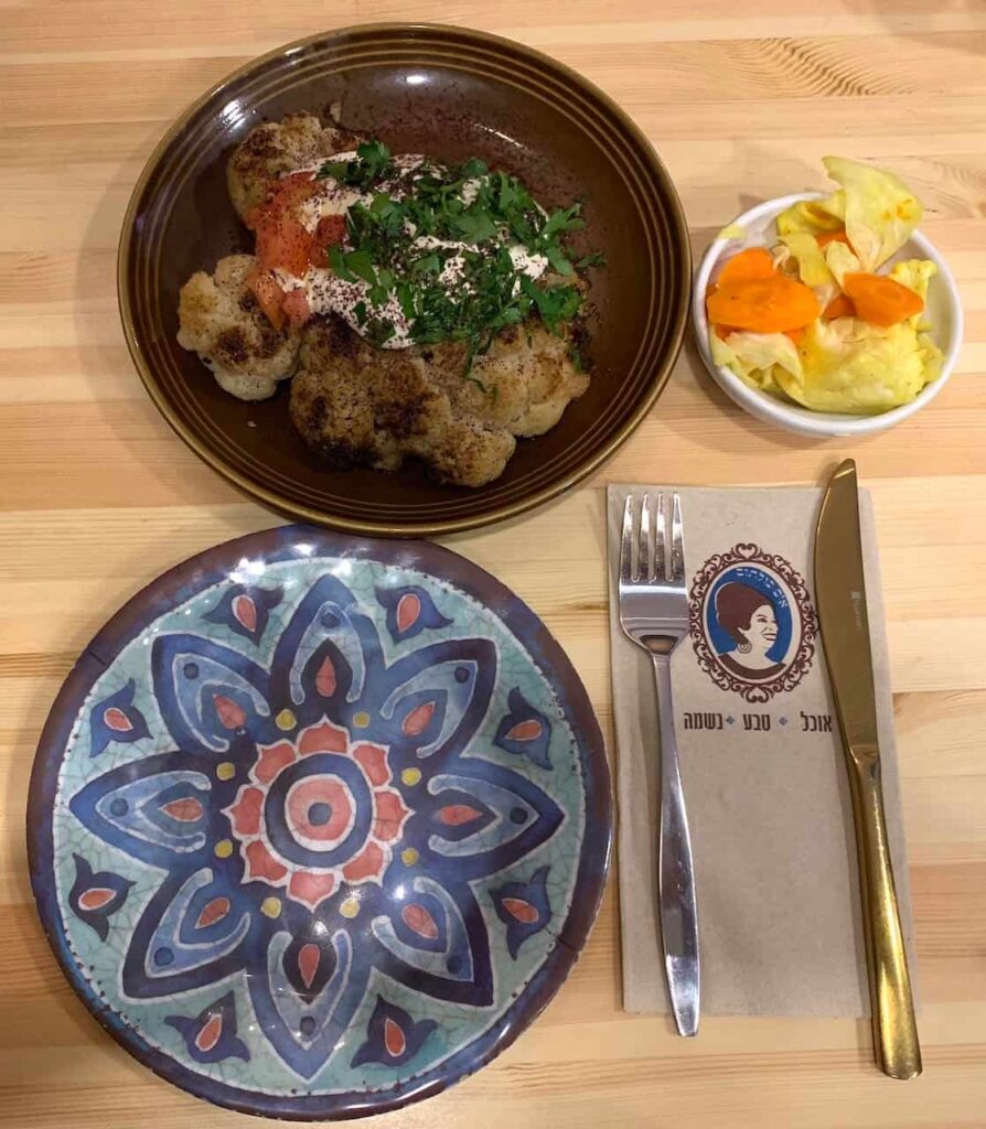 A table with popular Israeli food